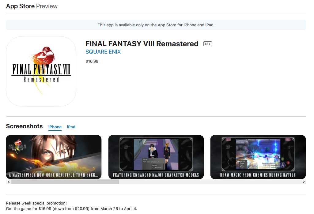 《最终幻想8高清复刻版》已登陆苹果商城和谷歌商城 开启限时优惠