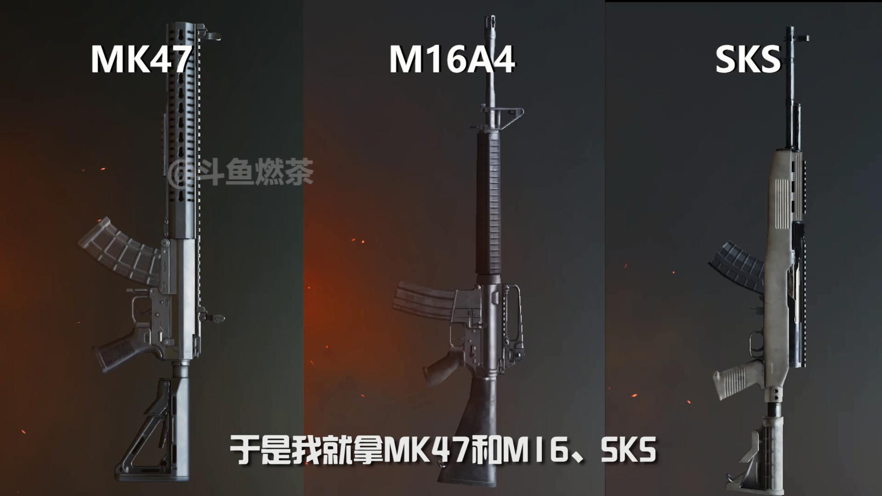 刺激战场再添新装备，MK47携近战神器激光瞄准器登场