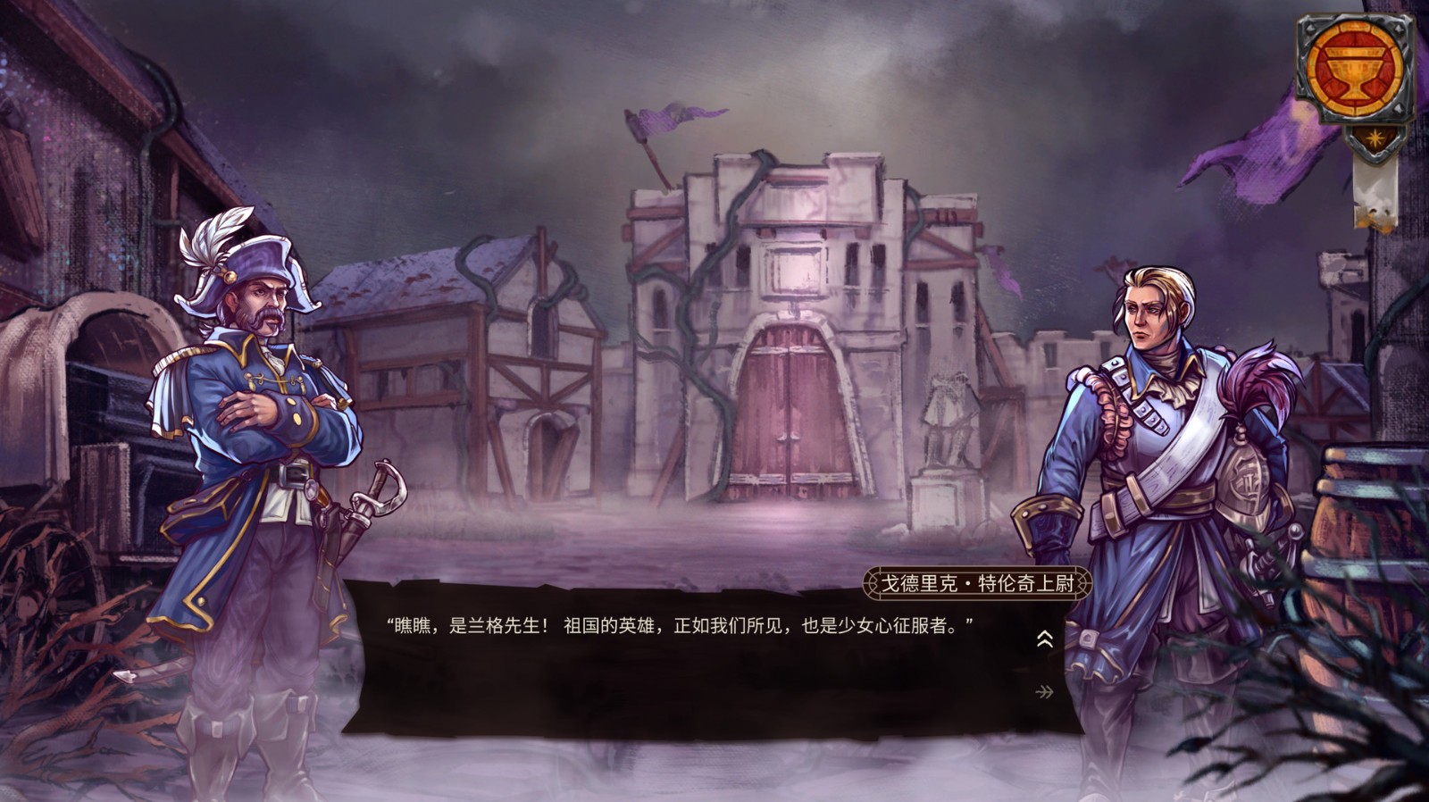 冒险视觉小说《由善意》 将于10月20日在Steam推出