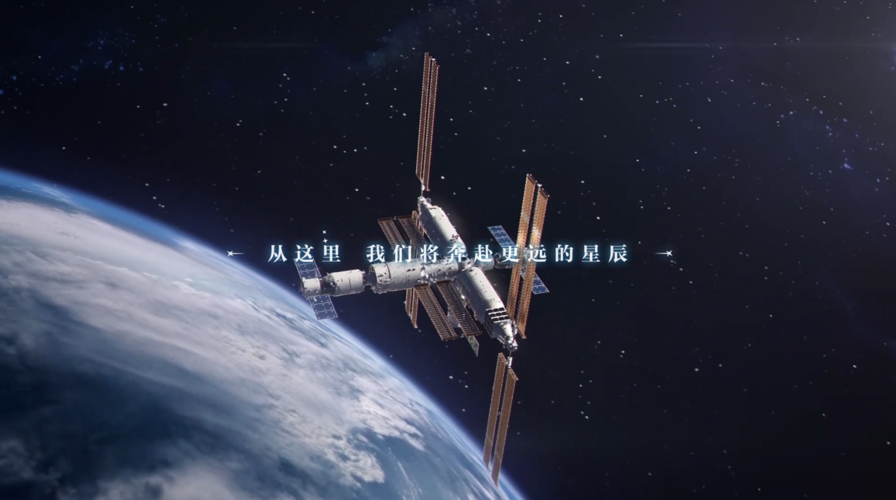 见证梦天升空，奔赴更远星辰！《王者荣耀》联合中国航天ASES致敬中国载人航天工程