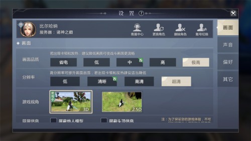 战斗体验爆表 《魔域手游2》玩法实机演示泄露