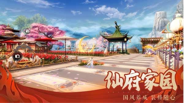 《诛仙》手游春节版本来袭 限定新春歌会、鬼道加强