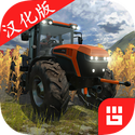 农场模拟3专业版中文