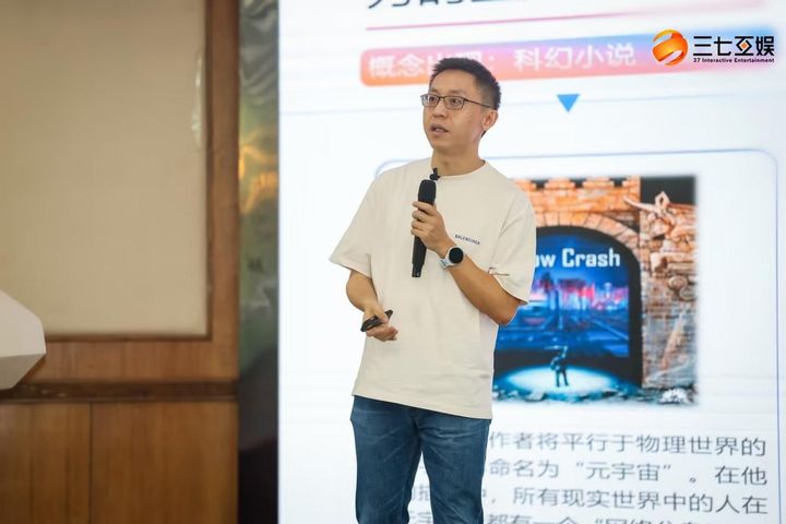 三七互娱校园行活动走进四川大学 创始人李逸飞分享数字技术对社会的影响与挑战