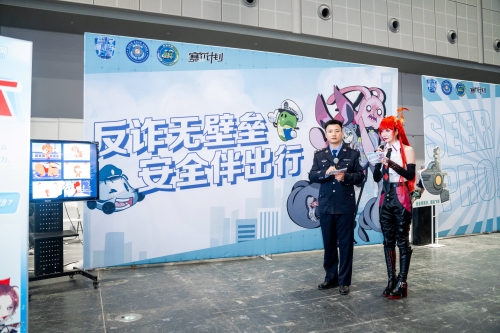 上海公安 x 赛尔号IP齐聚上海CP29，展会活动回顾！