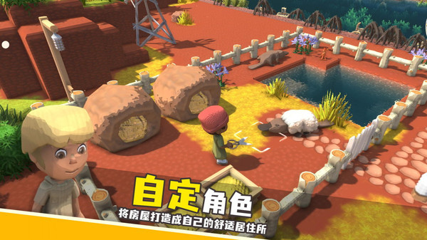 欢乐小镇正版