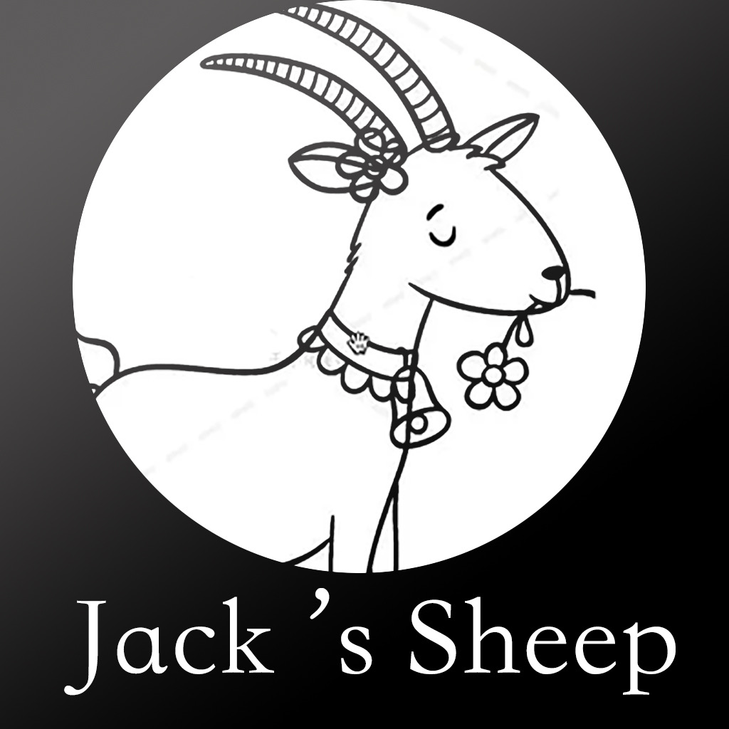 杰克的小羊